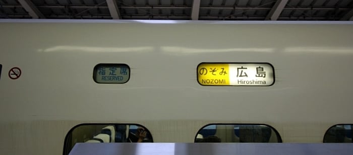 como usar trem no japao - Dicas para usar o Japan Rail Pass: tudo o que você precisa saber!