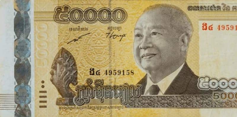 moeda cambojana